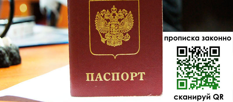 регистрация в Бокситогорске регистрация в Бокситогорске